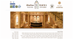Desktop Screenshot of ghattasbath.com